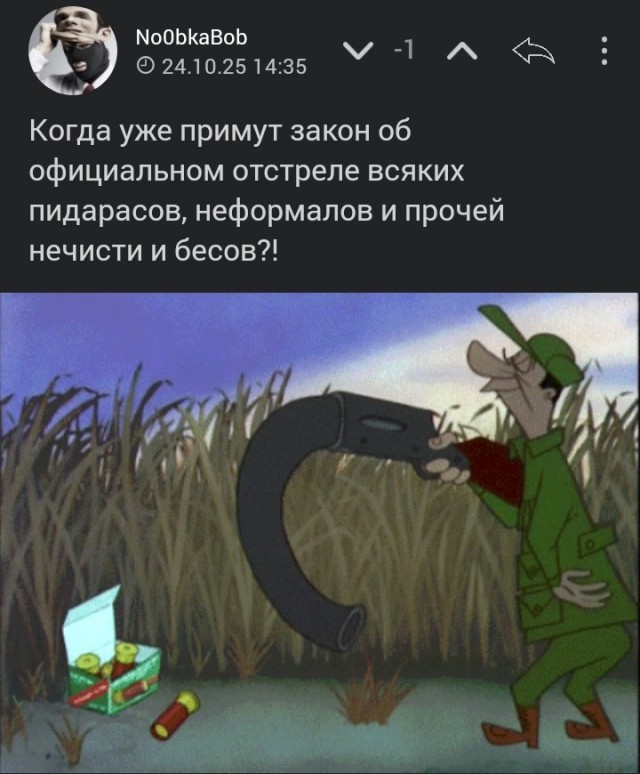 Disney обвинили в пропаганде...традиционных ценностей