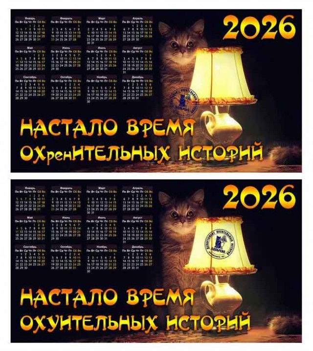 Забираем котика на стену