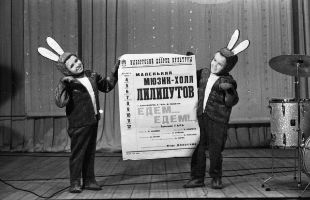 Фотографии из прошлого нашей страны – 120