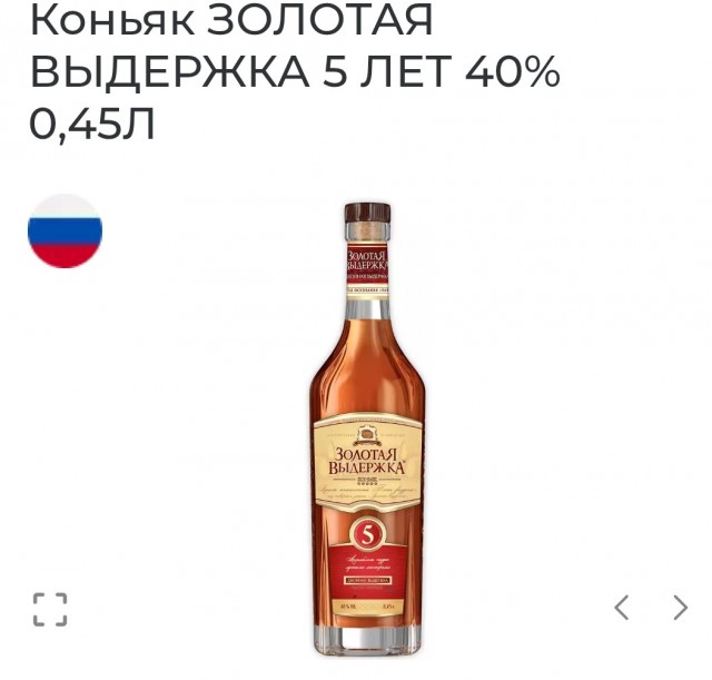 На святое....