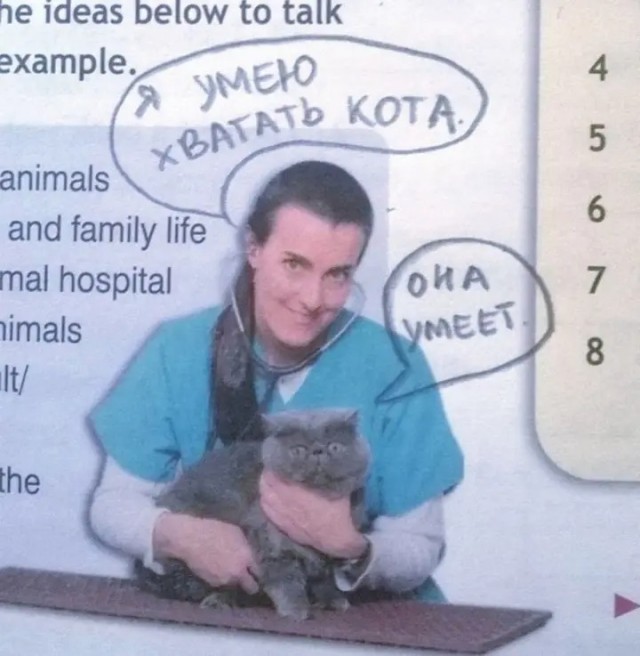 Небаянистая деградация 5