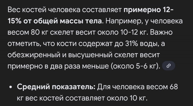 Я охудеваю от такой жизни… Месячный результат.