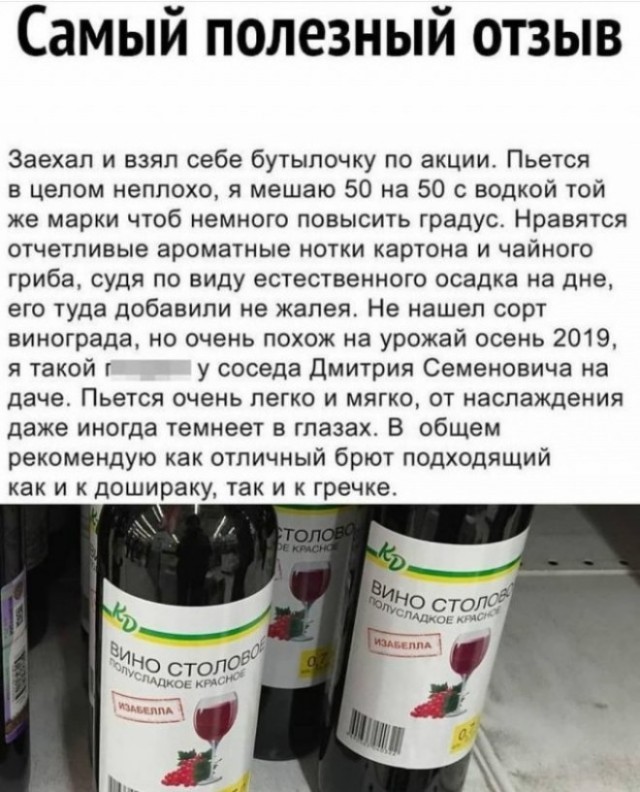 Веселые картинки в пятницу (05.12)