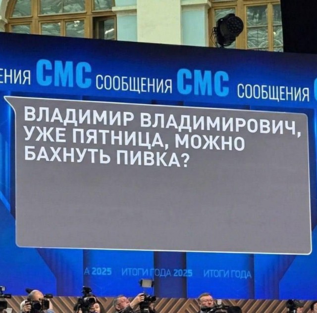 Пятничные картинки