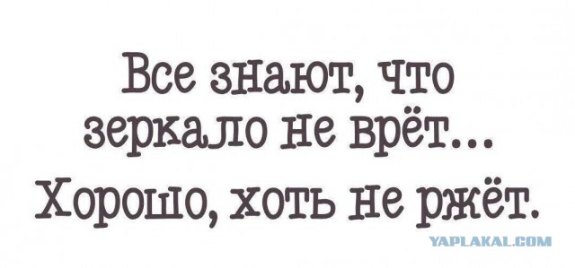 Забавные картинки, шутки из этих ваших интернетов