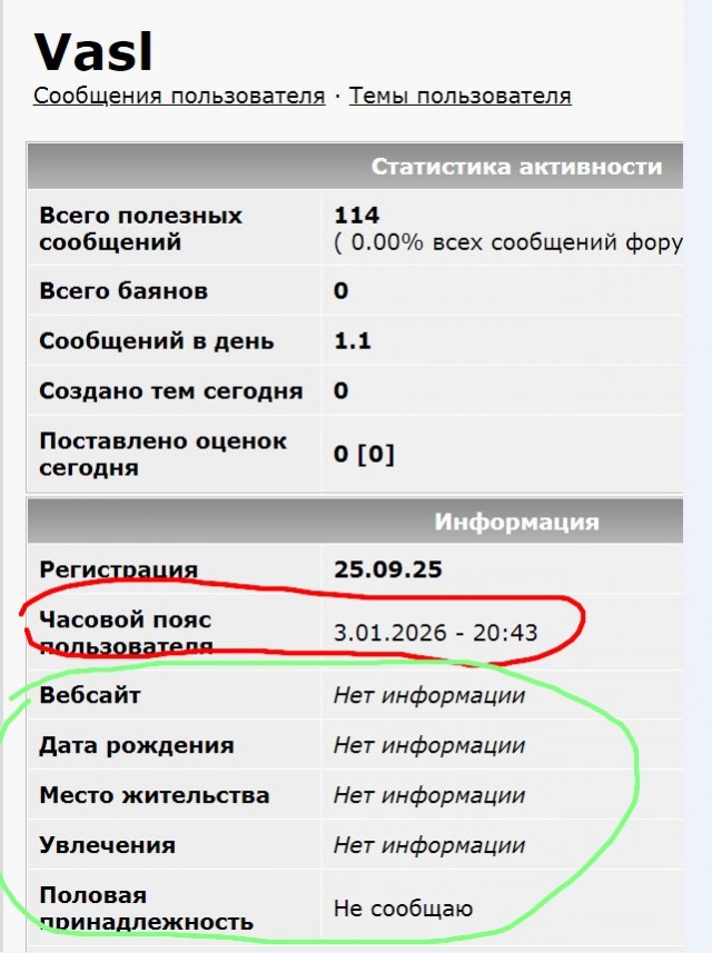 3 января 1924 г., родилась Ульяна Громова — член подпольной комсомольской организации «Молодая гвардия», Герой Советского Союза