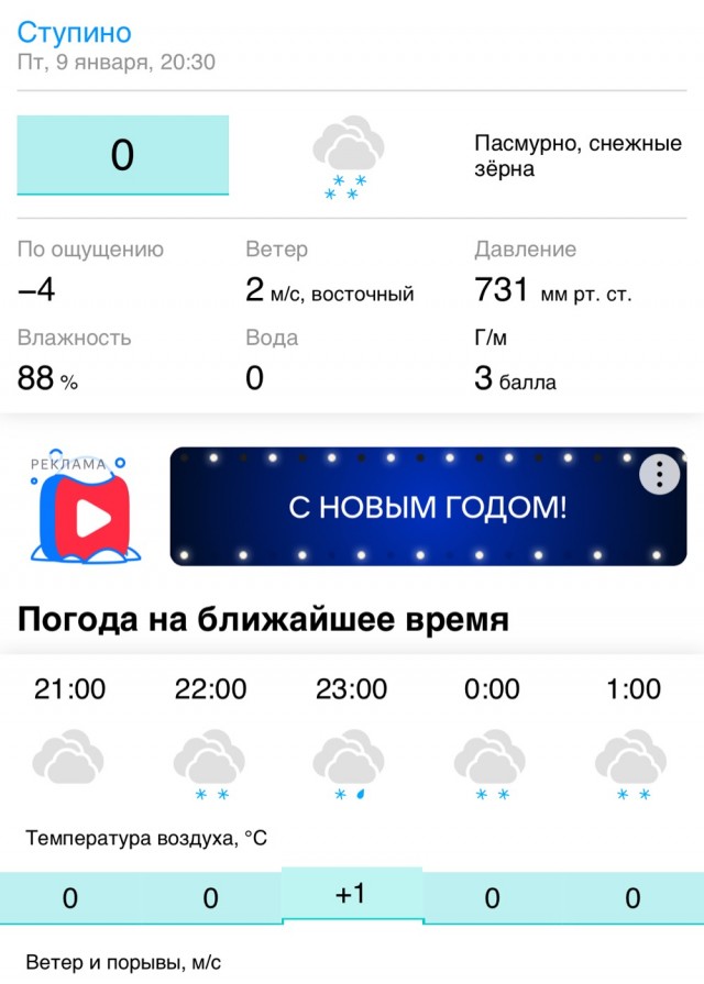 Снежный апокалипсис полностью парализовал движение на некоторых участках МКАД в Москве