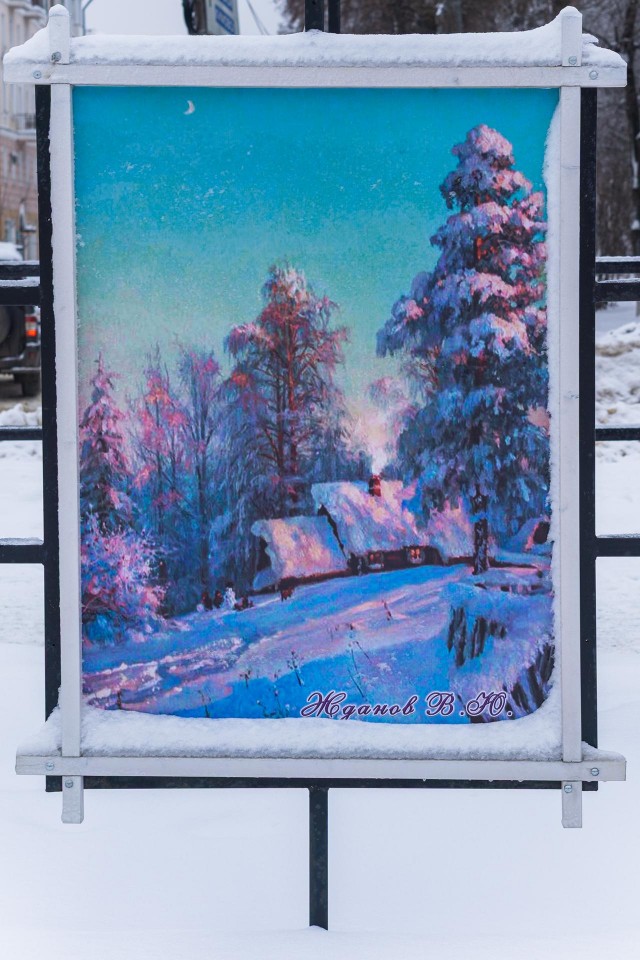 АРТ-Воскресенье