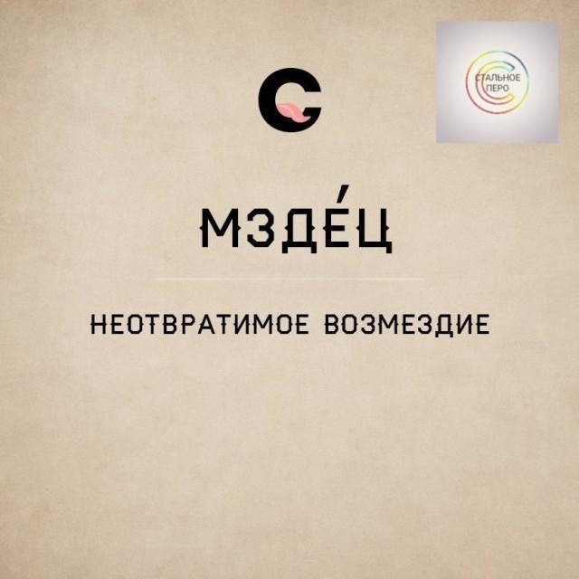 Немного баянчиков на вечер