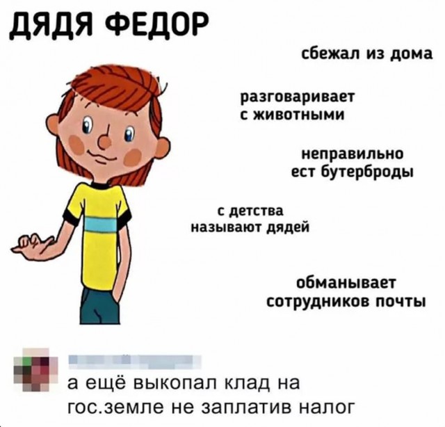 Прикольные и просто красивые картинки 16.01.2026