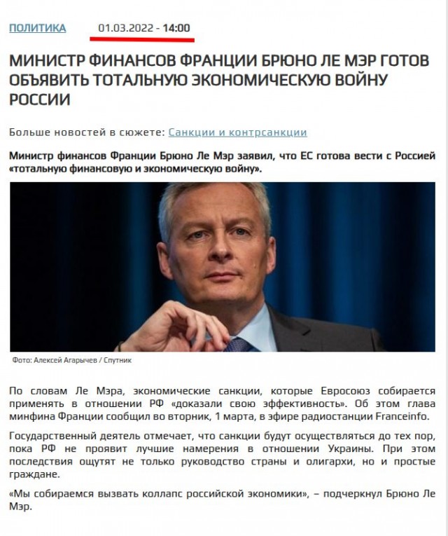 Неожиданное заявление бельгийского премьера: Конфискация российских активов — это «акт войны»