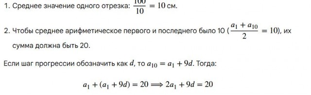 Вопрос любителям математики