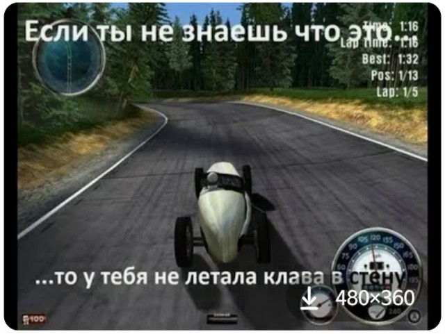 "Туринское чудовище"