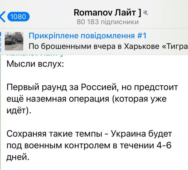 Минобороны