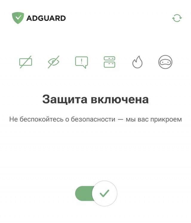 Контекстная реклама