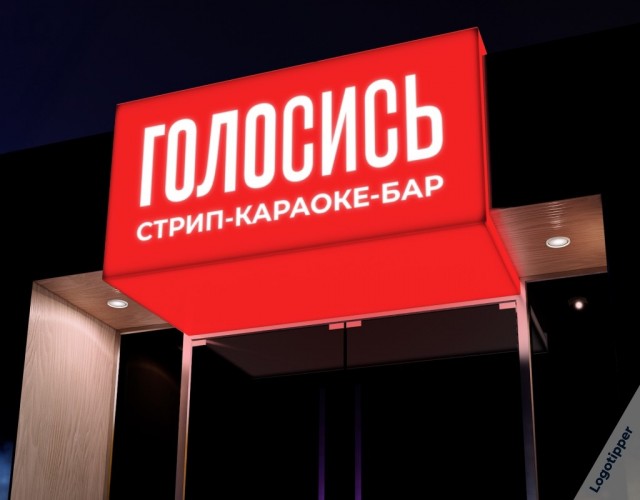 Лучшая подборка барных брендов