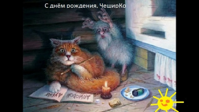 Литературное заведение "Буквица"