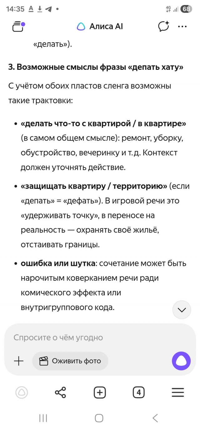 Клубы анонимных лудоманов в России начали перегонять реабилитационные центры по борьбе с алкогольной и наркотической зависимостями.