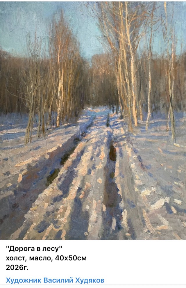 АРТ-Воскресенье