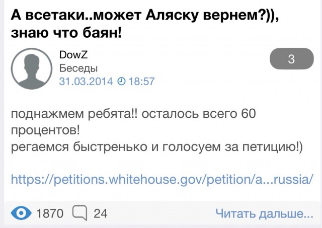 Путин и телефонные мошенники