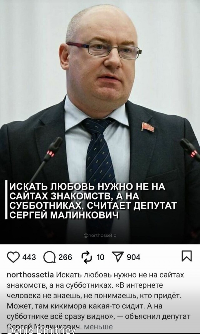 Совет тем, кто хочет познакомиться.