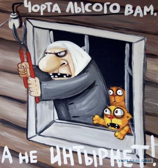 Проводной интернет также могут отключить в Москве на майских праздниках