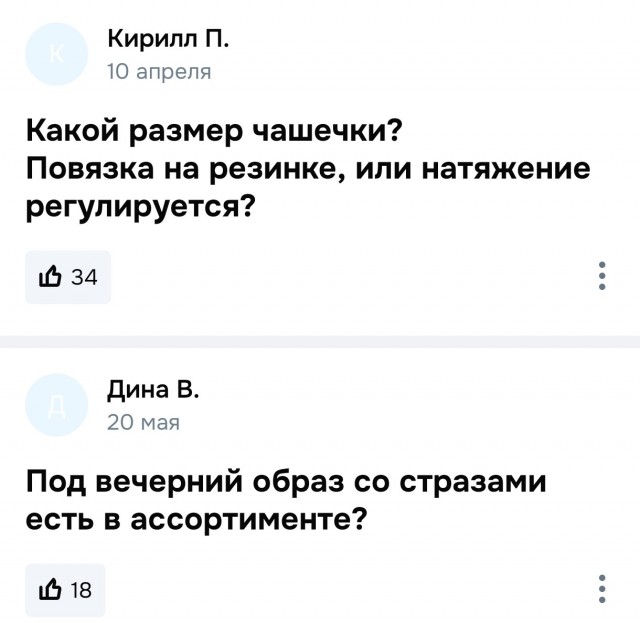 Готовь нос к зиме, летом
