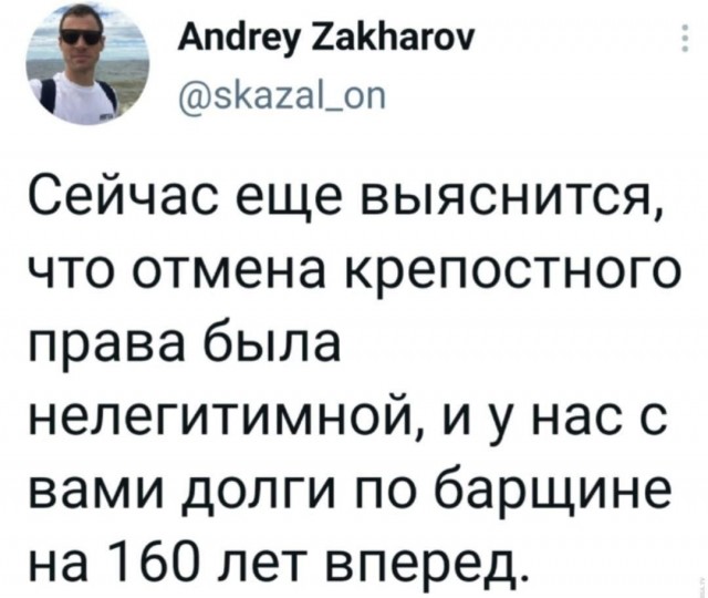Дажетне удивлюсь...