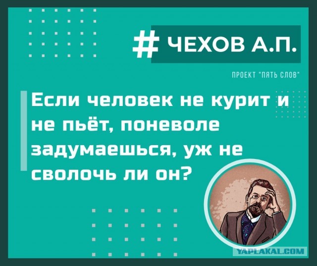 Филимонов похвастался успехами в борьбе с алкоголем