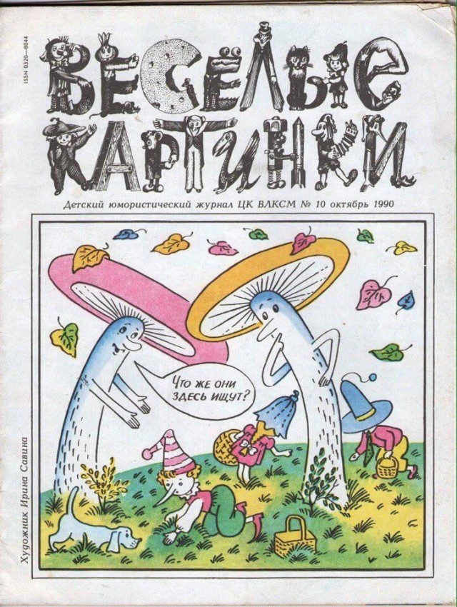 Картиночки, баянчики 15 июня