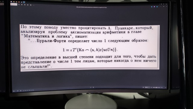 Какой тут ужас до цифры один докопались