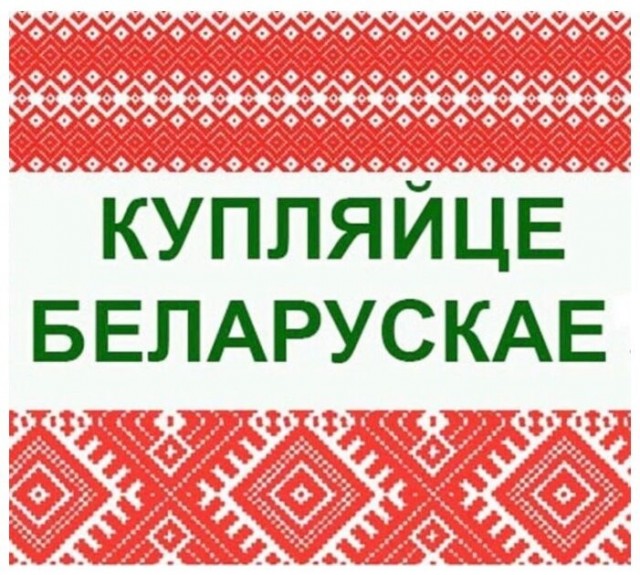 СМИ пишут о росте стоимости белорусского бензина в России