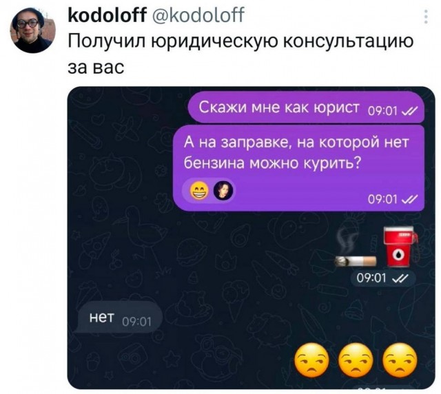 Картиночки, баянчики 08 июля