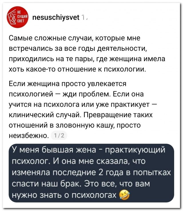 План был гениальный⁠⁠