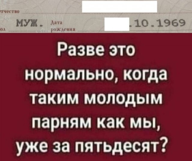 Картинки для деградации 248 (разной степени свежести)
