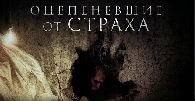 Лапша