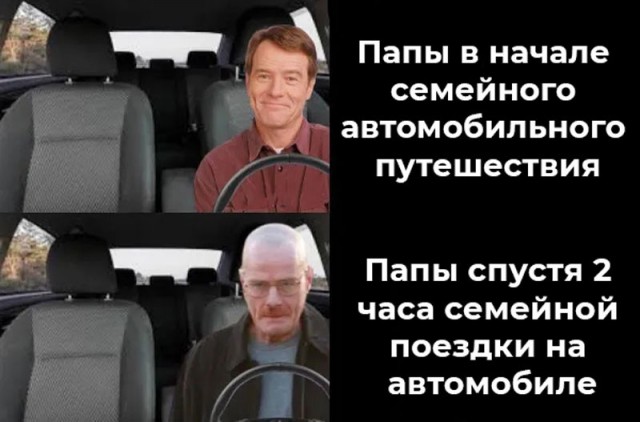 Картинки с надписями про авто