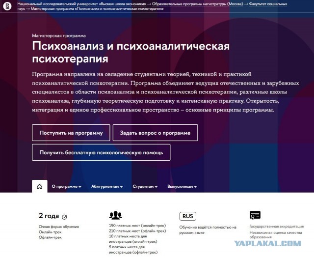 Коллеги⁠⁠