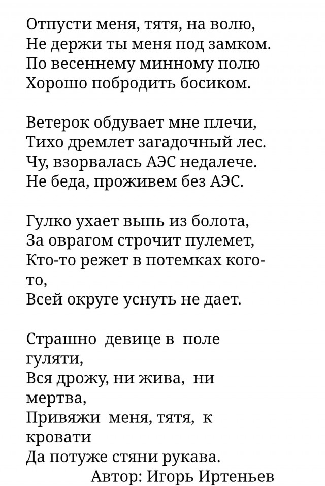 Одна красивая картинка