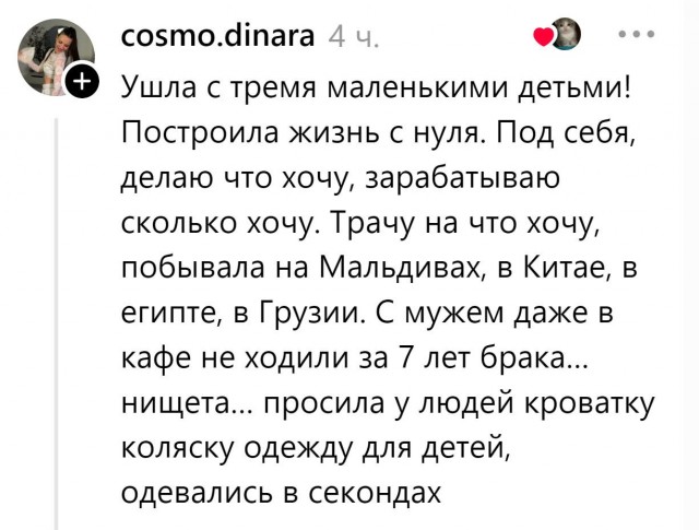 Разочарование