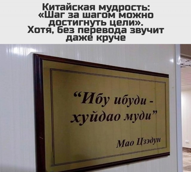 Китай. Просто скажите,как у них это получается?