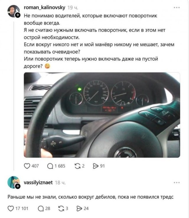 Хоть какая-то польза от соцсетей