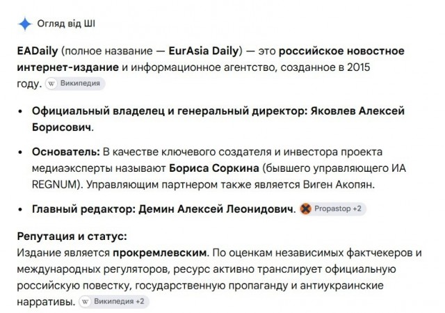 Просчитался, но где?