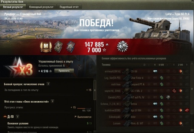 Wargaming 63