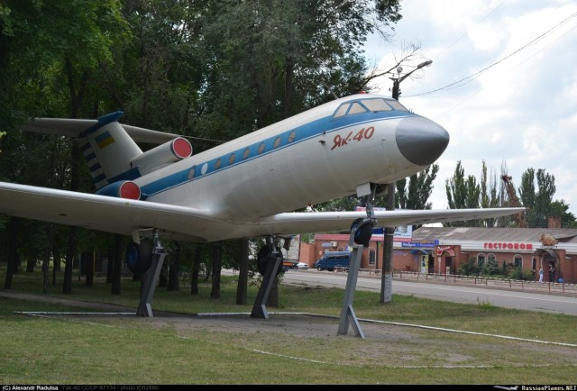 Як-40 - 60 лет в небе