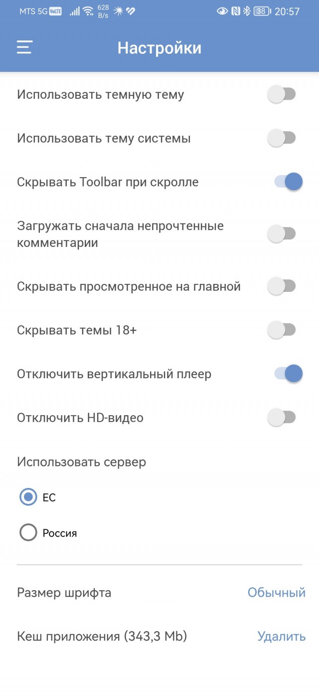 Прошу помощи