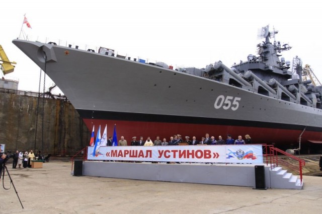 Морские мускулы ВМФ России на ремонте