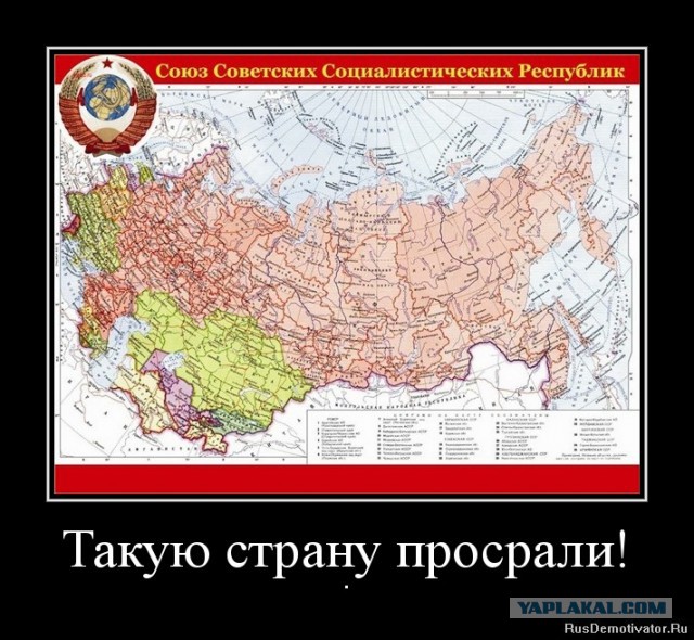 Нельзя шутить с Россией