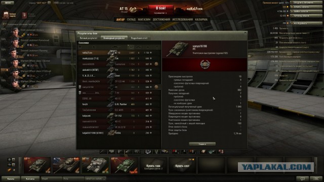 Wargaming 8