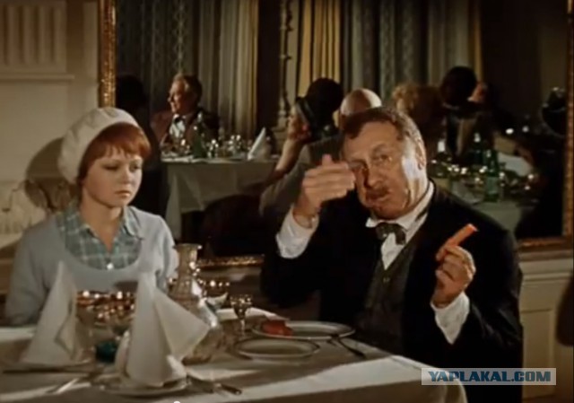 Романтик....